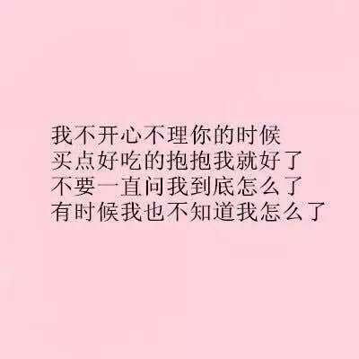 唯美图片，文字图片,情侣图片qqqqp