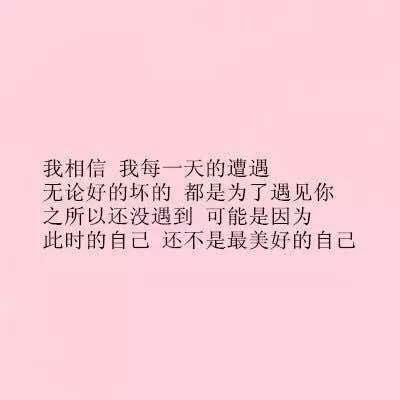 唯美图片，文字图片,情侣图片qqqqp