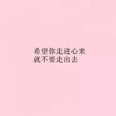 唯美图片，文字图片,情侣图片qqqqp