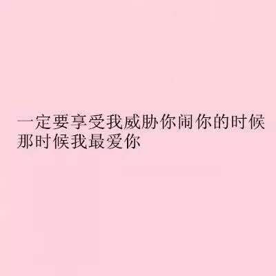 唯美图片，文字图片,情侣图片qqqqp