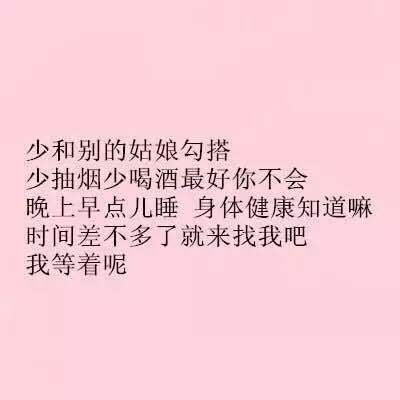 唯美图片，文字图片,情侣图片qqqqp