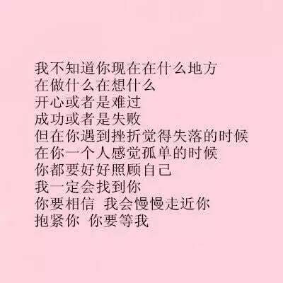 唯美图片，文字图片,情侣图片qqqqp