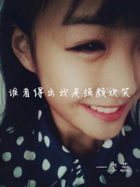 你的心像片海洋，没有对岸人要学会流浪，我也一样