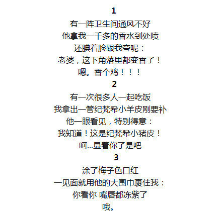 这样的男友，还能要吗？