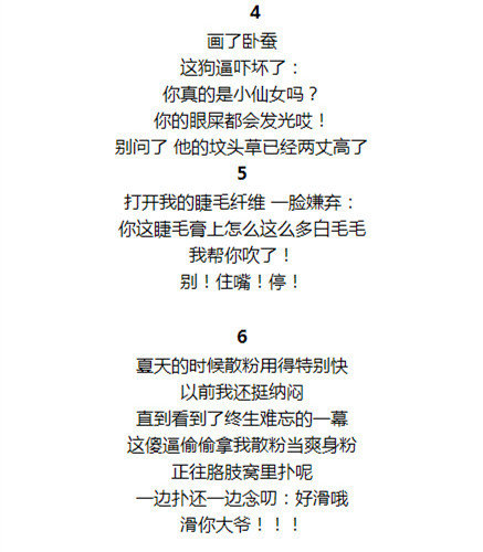 唯美图片，文字图片,情侣图片qqqqp