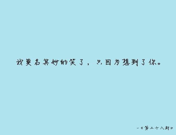 这是给你的情书