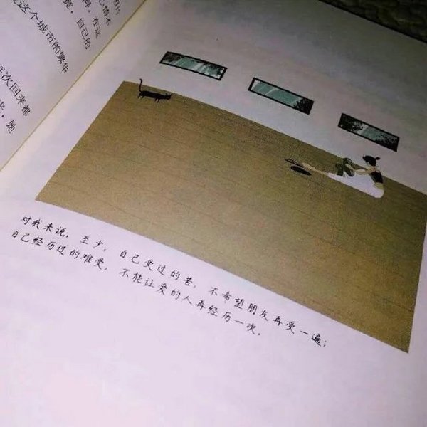 唯美图片，文字图片,情侣图片qqqqp