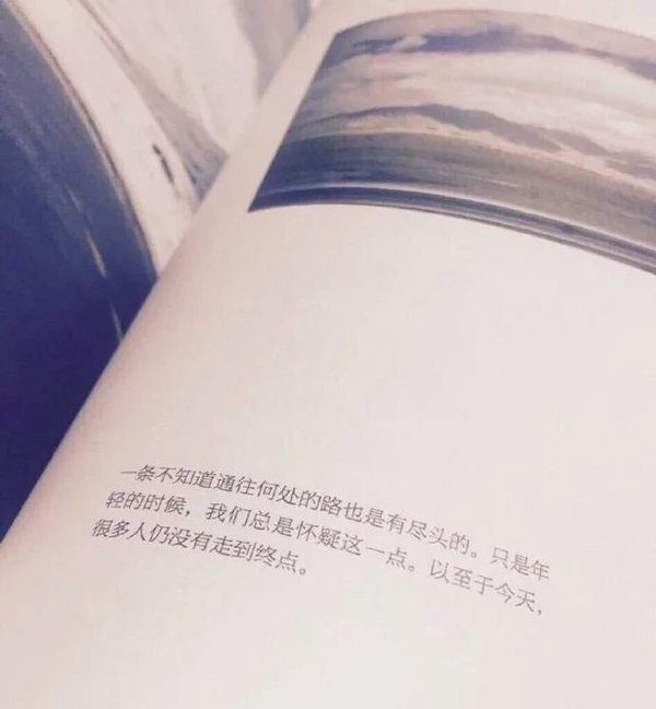 唯美图片，文字图片,情侣图片qqqqp
