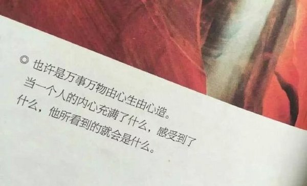 这个世界上一定要有懂你的人，不然你会很孤独