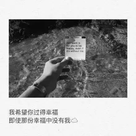 唯美图片，文字图片,情侣图片qqqqp