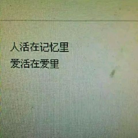唯美图片，文字图片,情侣图片qqqqp