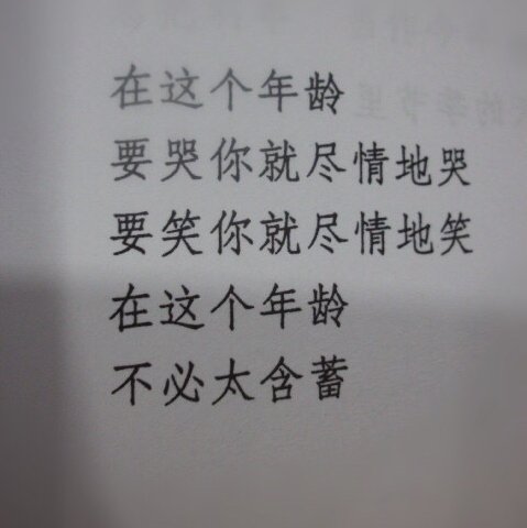 唯美图片，文字图片,情侣图片qqqqp