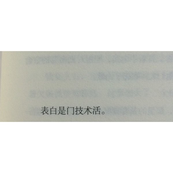 唯美图片，文字图片,情侣图片qqqqp