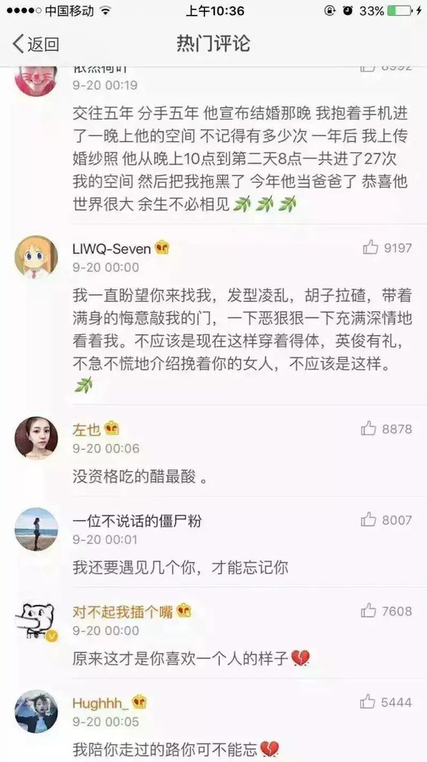 我还要遇见几个你，才能忘记你