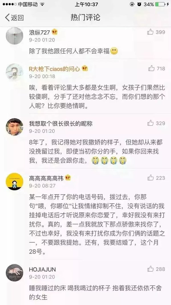 唯美图片，文字图片,情侣图片qqqqp