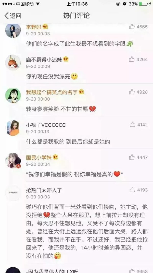 唯美图片，文字图片,情侣图片qqqqp