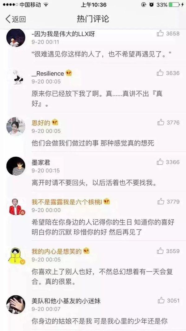 唯美图片，文字图片,情侣图片qqqqp