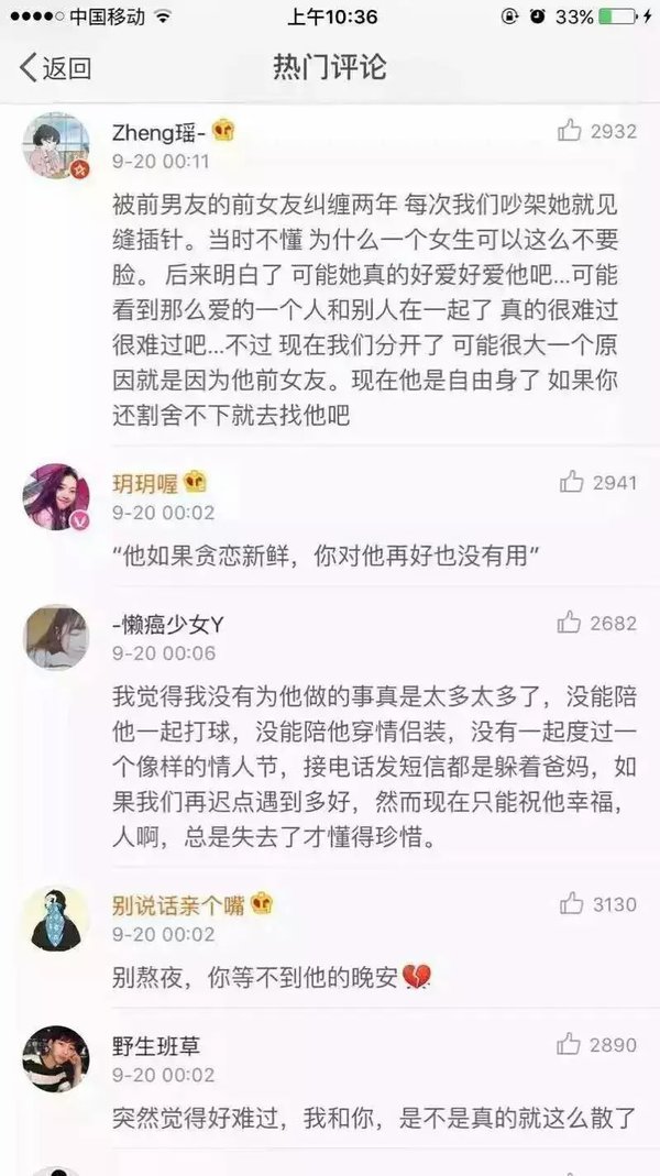 唯美图片，文字图片,情侣图片qqqqp