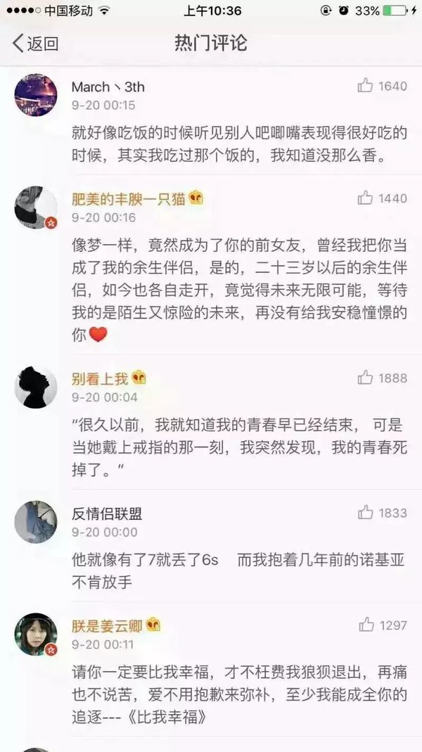 唯美图片，文字图片,情侣图片qqqqp