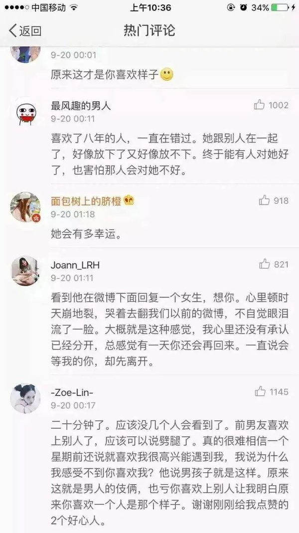 唯美图片，文字图片,情侣图片qqqqp