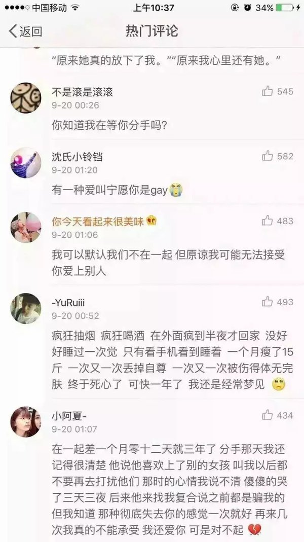 唯美图片，文字图片,情侣图片qqqqp