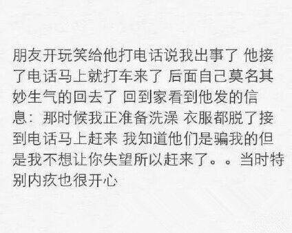 我想要的爱情，也许是这样