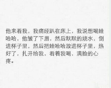 唯美图片，文字图片,情侣图片qqqqp