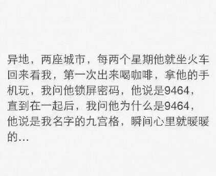 唯美图片，文字图片,情侣图片qqqqp