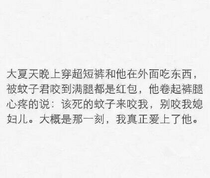 唯美图片，文字图片,情侣图片qqqqp