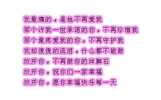 恋爱是一种美好的感觉，甜蜜幸福，温暖舒服