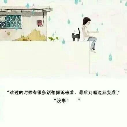 唯美图片，文字图片,情侣图片qqqqp