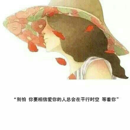 唯美图片，文字图片,情侣图片qqqqp