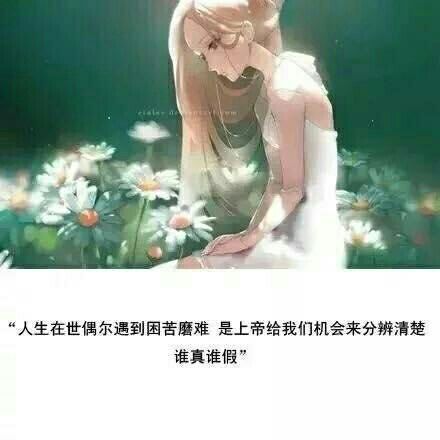 唯美图片，文字图片,情侣图片qqqqp