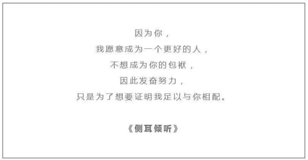 唯美图片，文字图片,情侣图片qqqqp