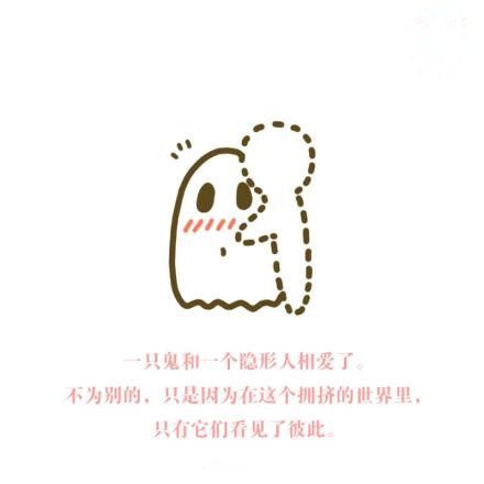 这就是简简单单的爱