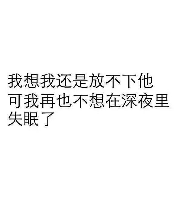 唯美图片，文字图片,情侣图片qqqqp