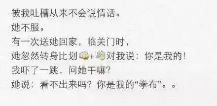有一个蠢萌哒女盆友 是种什么感觉