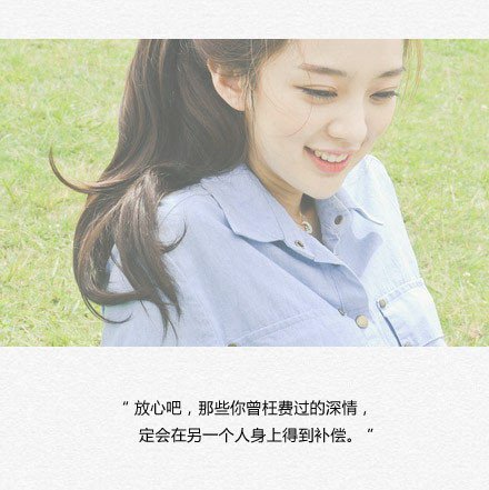 对身边的人好一点吧