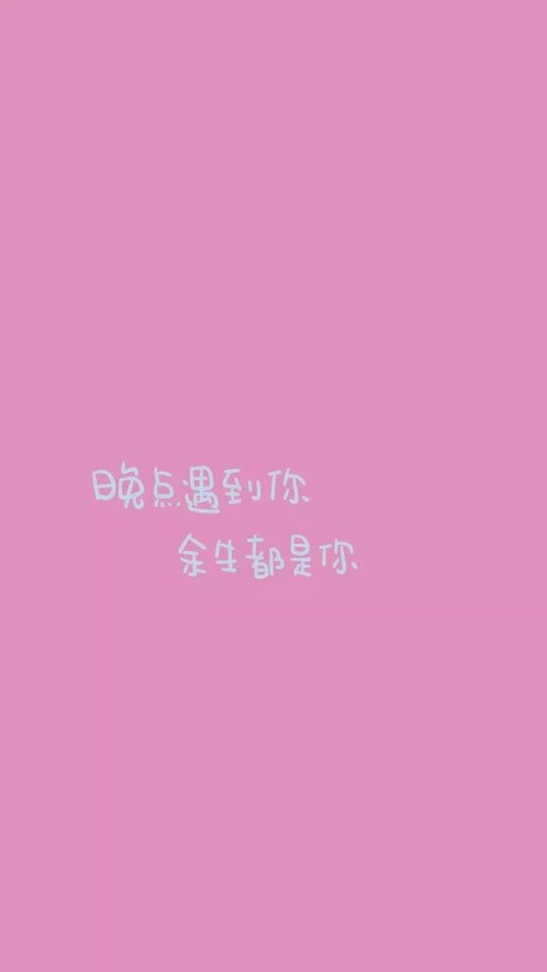 唯美图片，文字图片,情侣图片qqqqp
