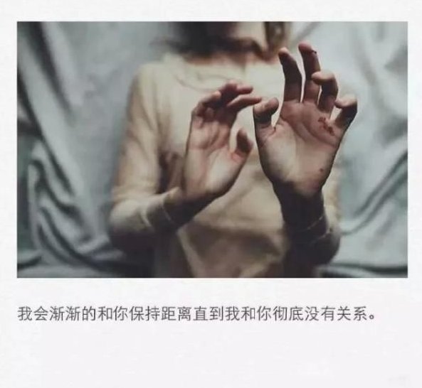 有些话，说与不说，都是伤害