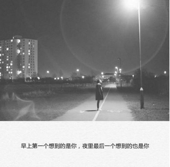 唯美图片，文字图片,情侣图片qqqqp