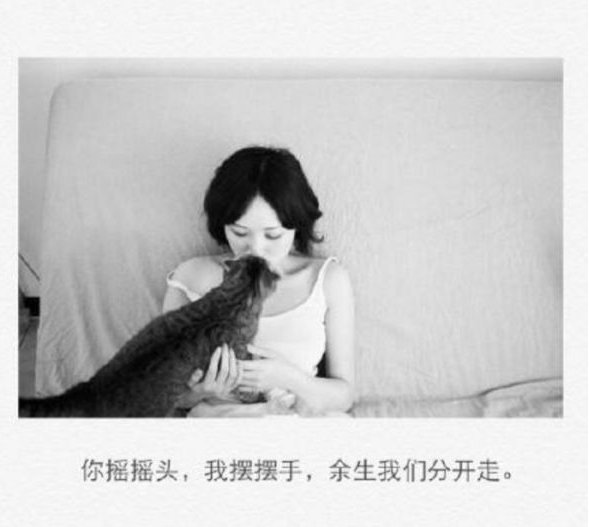 唯美图片，文字图片,情侣图片qqqqp