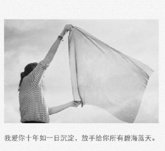 唯美图片，文字图片,情侣图片qqqqp