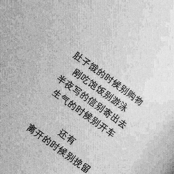 我有一颗捂不热的心