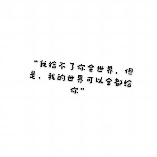 我打赌你会爱上我