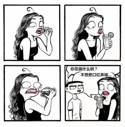 真实的女生是这个样子