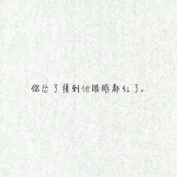 唯美图片，文字图片,情侣图片qqqqp