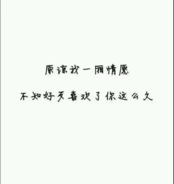 唯美图片，文字图片,情侣图片qqqqp