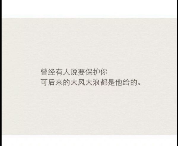 唯美图片，文字图片,情侣图片qqqqp