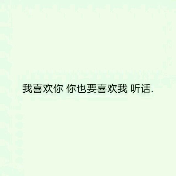 唯美图片，文字图片,情侣图片qqqqp